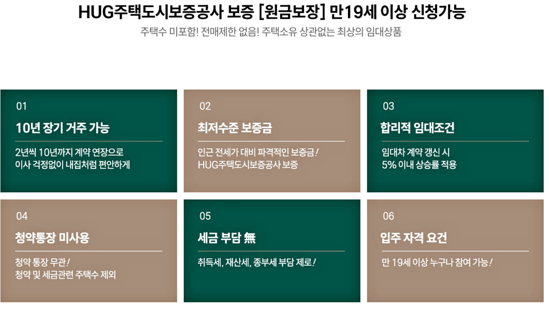 구미 로제비앙