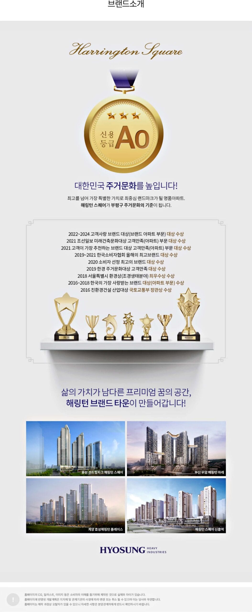 프리미엄