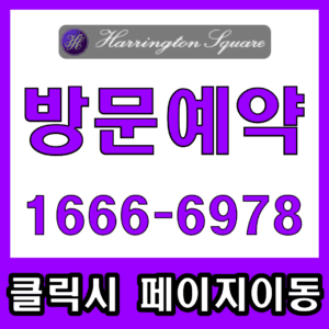 관심고객등록