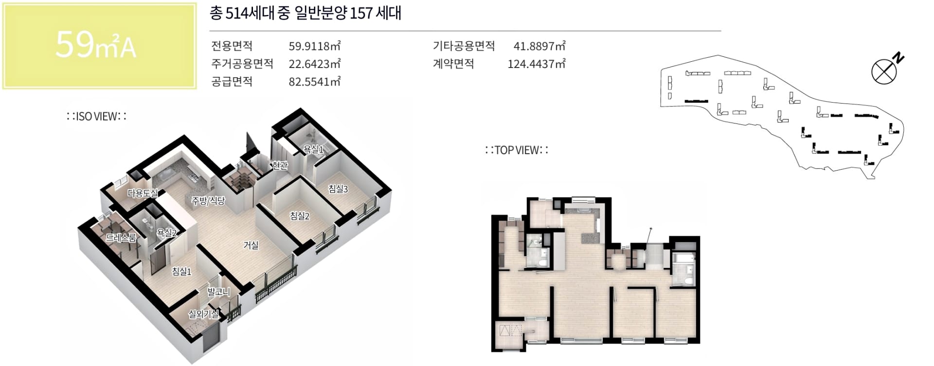 ◆두산위브센트럴파크 강화◆