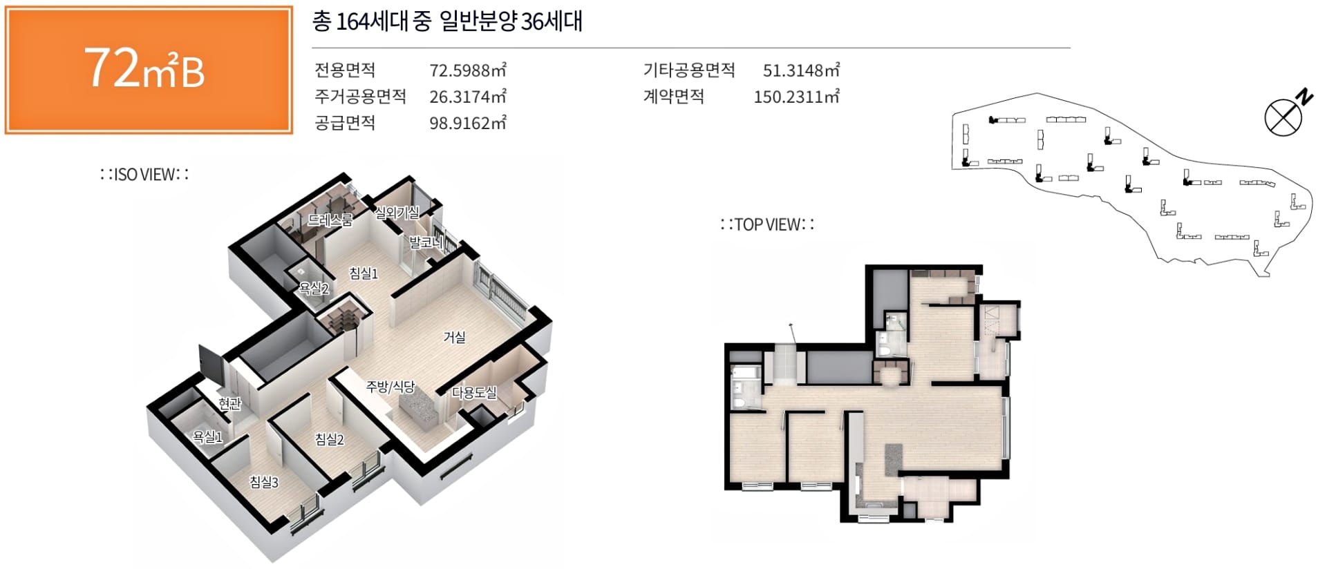 세대안내