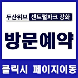 관심고객등록