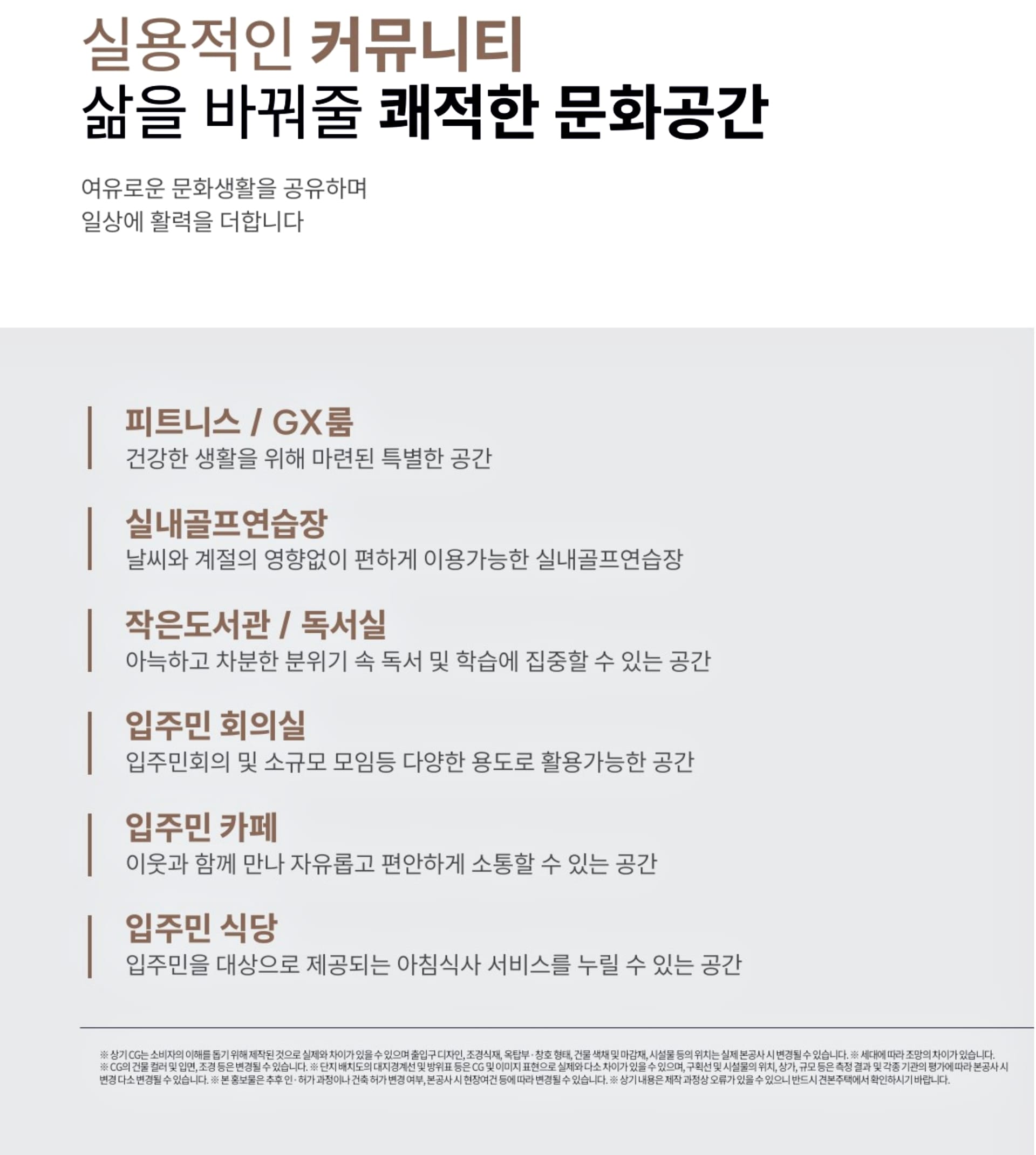 ◆두산위브센트럴파크 강화◆